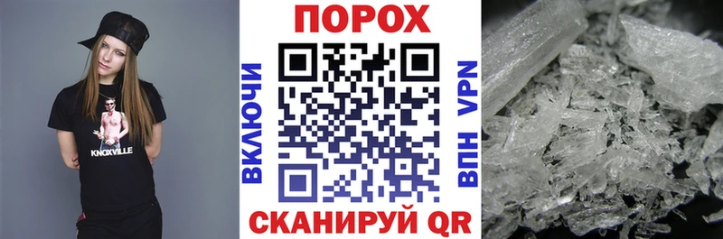 Amphetamine 97%  Купить где  Лыткарино 