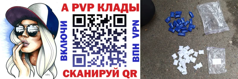 A PVP крисы CK  Купить закладки  Лыткарино 