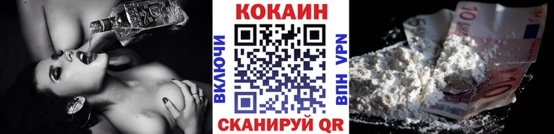 Купить  Лыткарино  Кокаин 99% 
