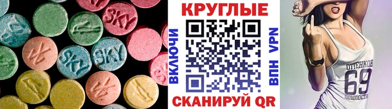 Купить где  Лыткарино  Экстази mix 