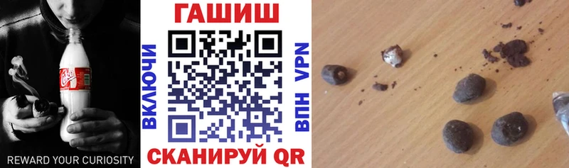 ГАШ VHQ  Купить  Лыткарино 