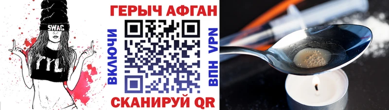 Героин гречка  Купить закладки  Лыткарино 