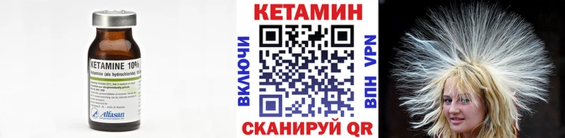 Купить  Лыткарино  КЕТАМИН ketamine 