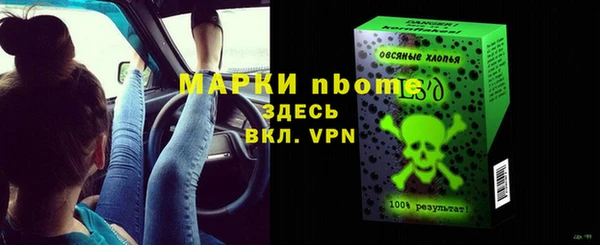 прущие крисы Верея