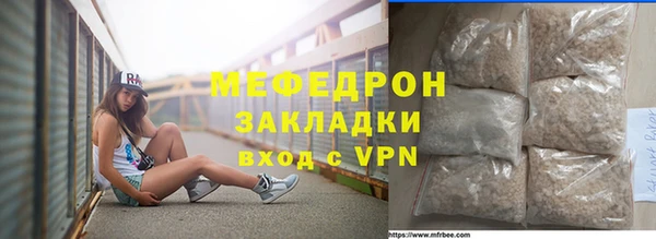 прущие крисы Верея