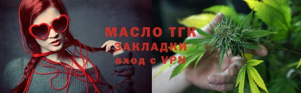 каннабис Верхнеуральск