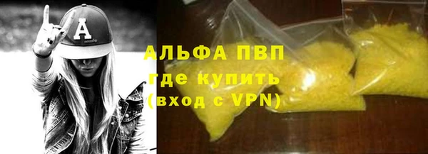 прущие крисы Верея