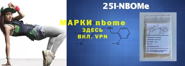 прущие крисы Верея