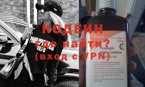 прущие крисы Верея