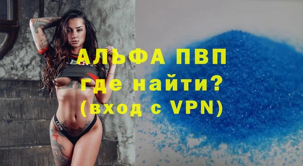 apvp Верхний Тагил