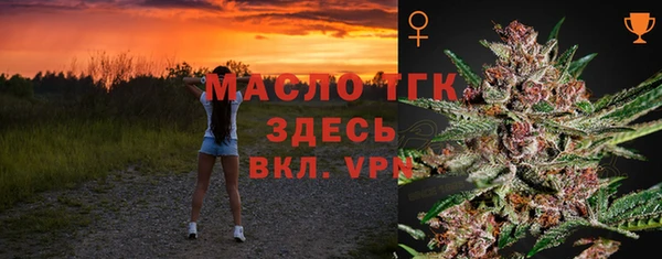 прущие крисы Верея