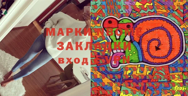 прущие крисы Верея