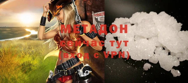 apvp Верхний Тагил