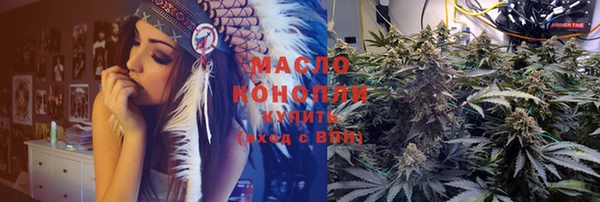 каннабис Верхнеуральск