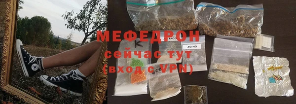 прущие крисы Верея