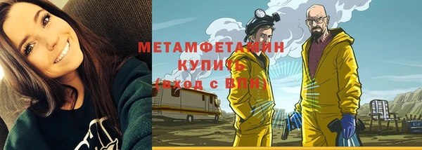 apvp Верхний Тагил