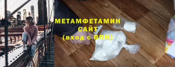 прущие крисы Верея