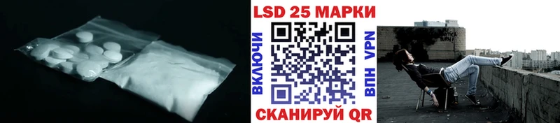 Купить где  Лыткарино  Лсд 25 экстази кислота 
