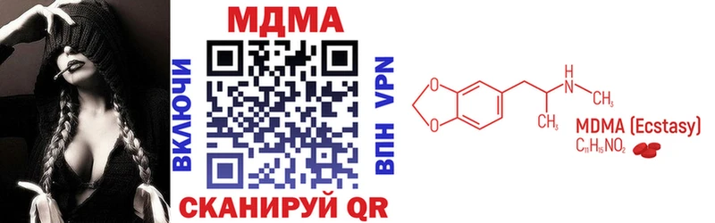Купить закладки  Лыткарино  MDMA молли 