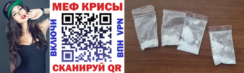 Меф 4 MMC  Купить  Лыткарино 