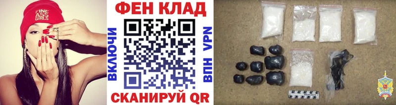 МЕТАМФЕТАМИН витя  Купить  Лыткарино 