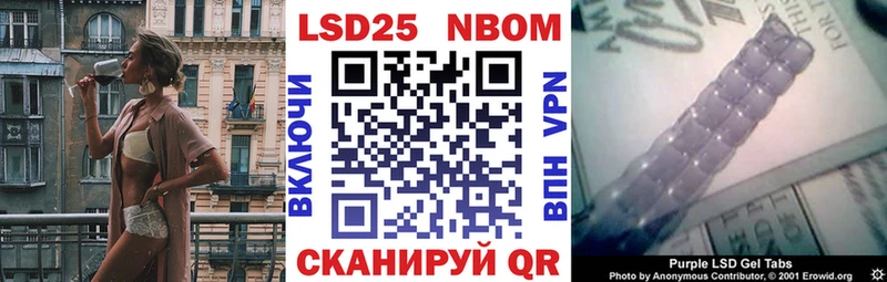 Марки NBOMe 1,5мг Лыткарино