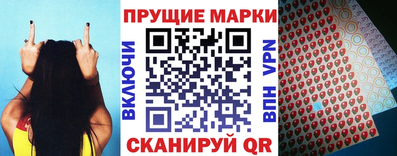 Купить  Лыткарино  Марки 25I-NBOMe 1,8мг 
