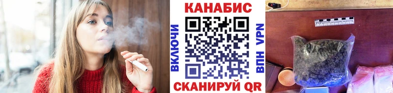 Канабис SATIVA & INDICA  Купить где  Лыткарино 